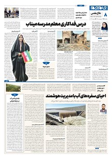 page