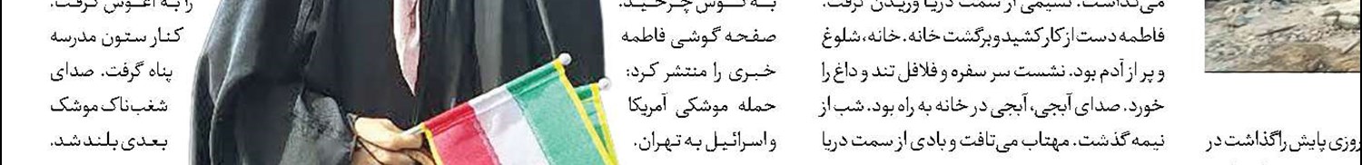 کاشت درخت در ۱۱هزار هکتار از اراضی ایلام