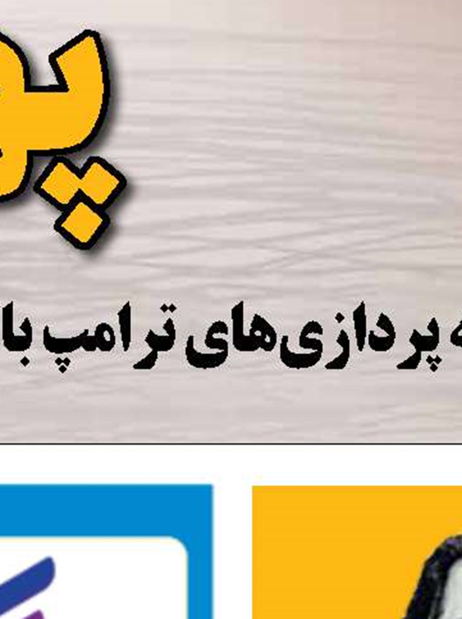جویندگان طلا
