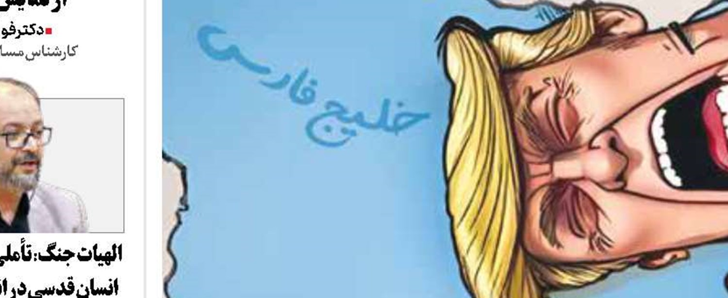 پهلوان پنبه!