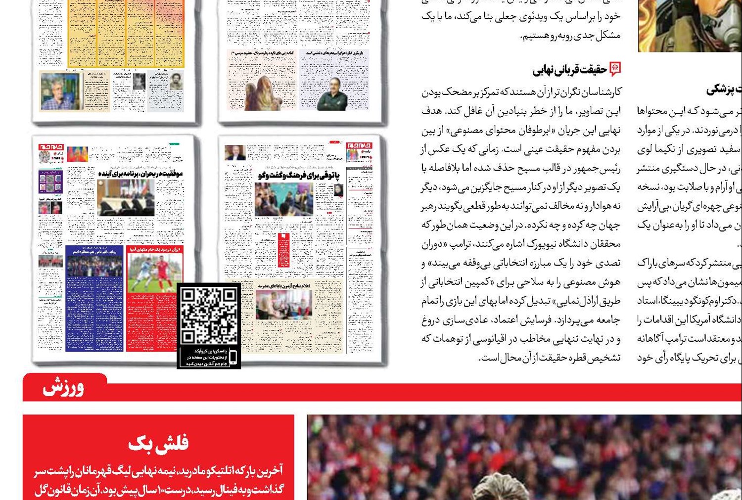 جویندگان طلا