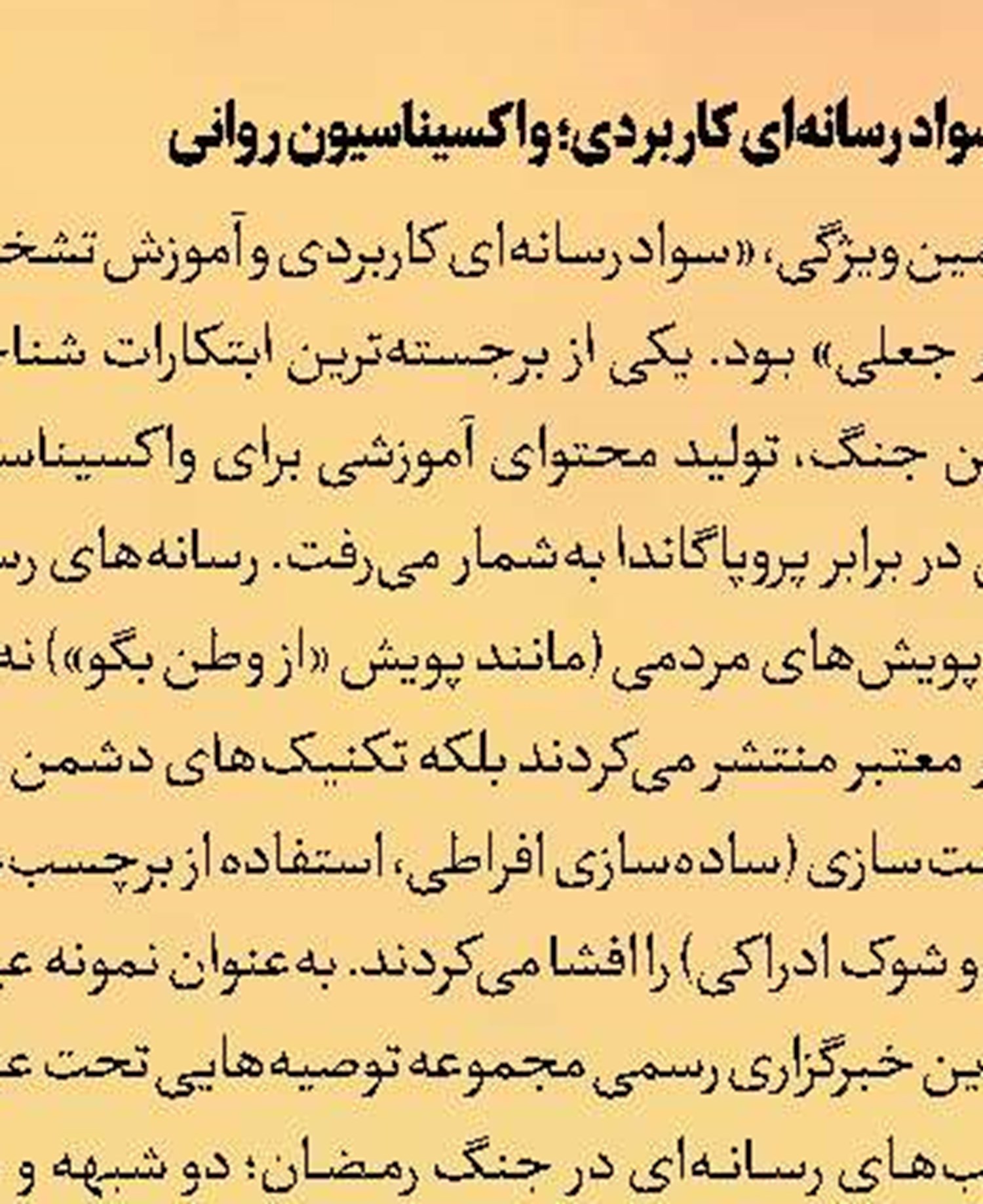 نام فیلمساز ایرانی در بین داوران جشنواره کن