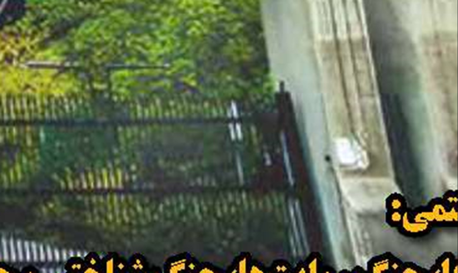 حمله به جام در سرزمین فراعنه
