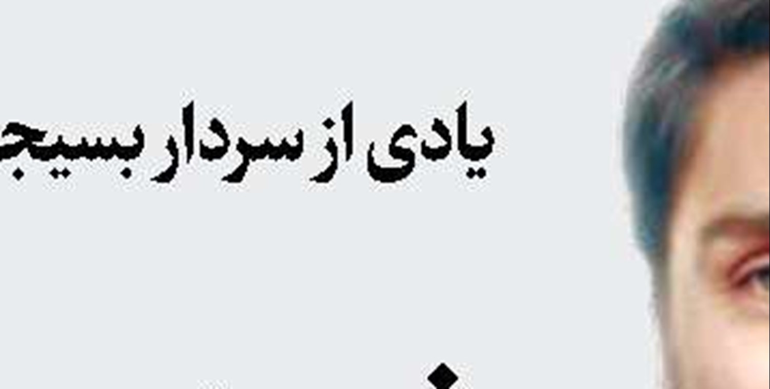 فرصت یک‌ماهه برای مرگ یا زندگی قاتل