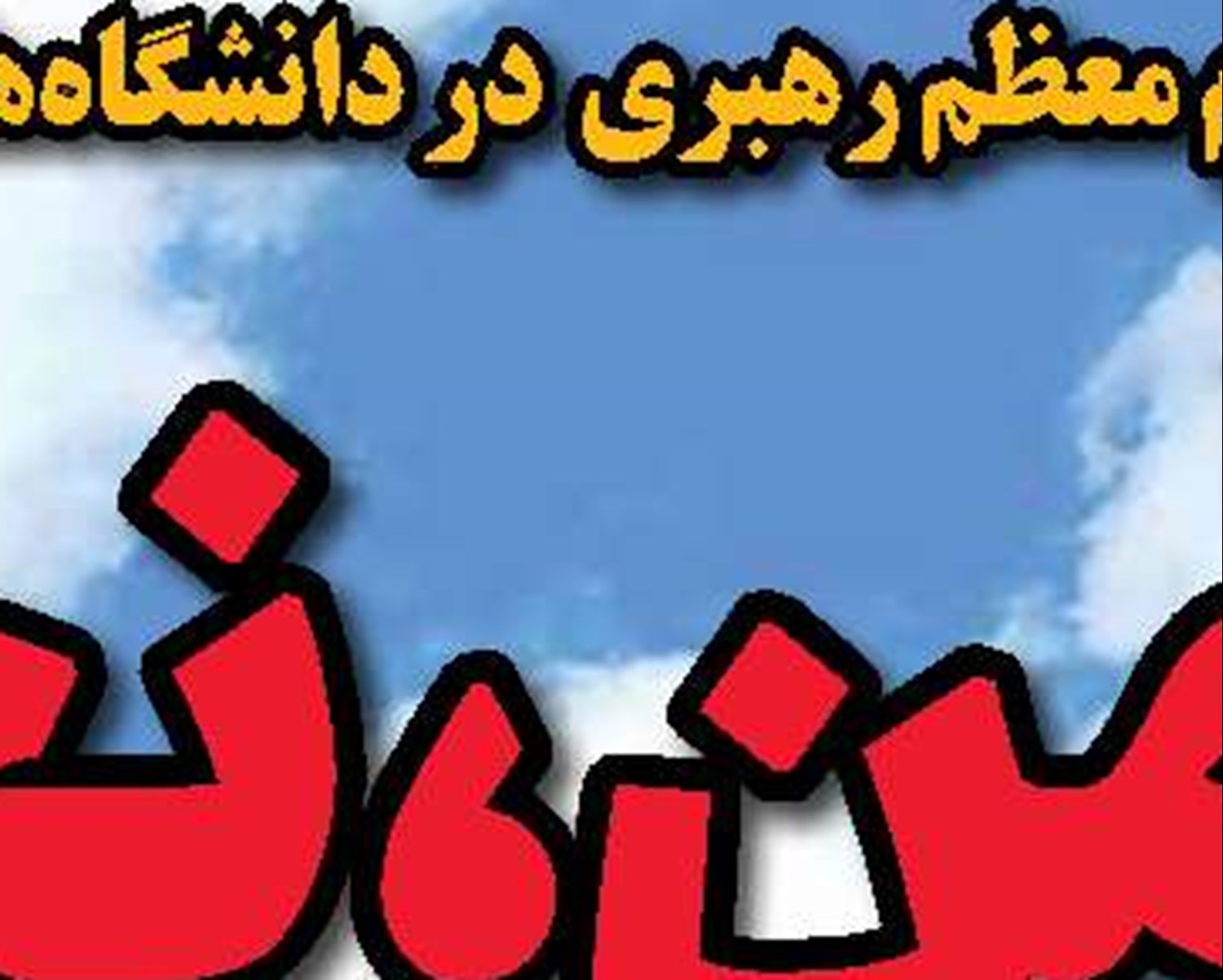ناگفته‌های شکار کرکس