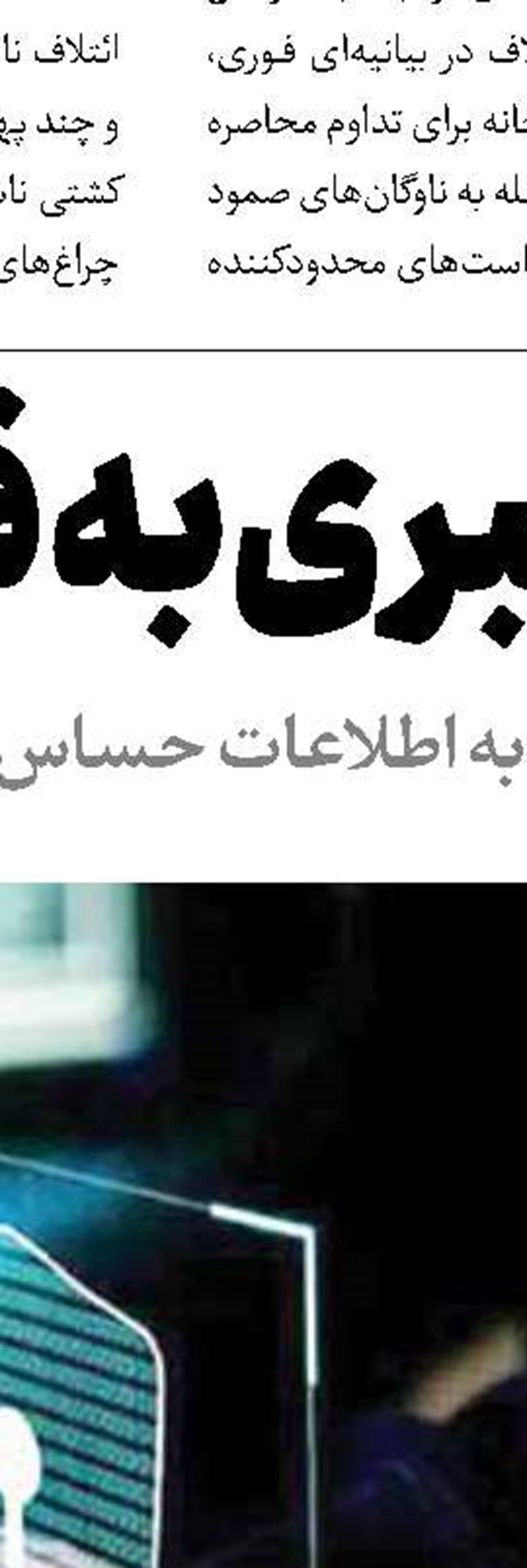 مرشایمر: ترامپ افسارگسیخته نظم جهانی را تخریب می‌کند