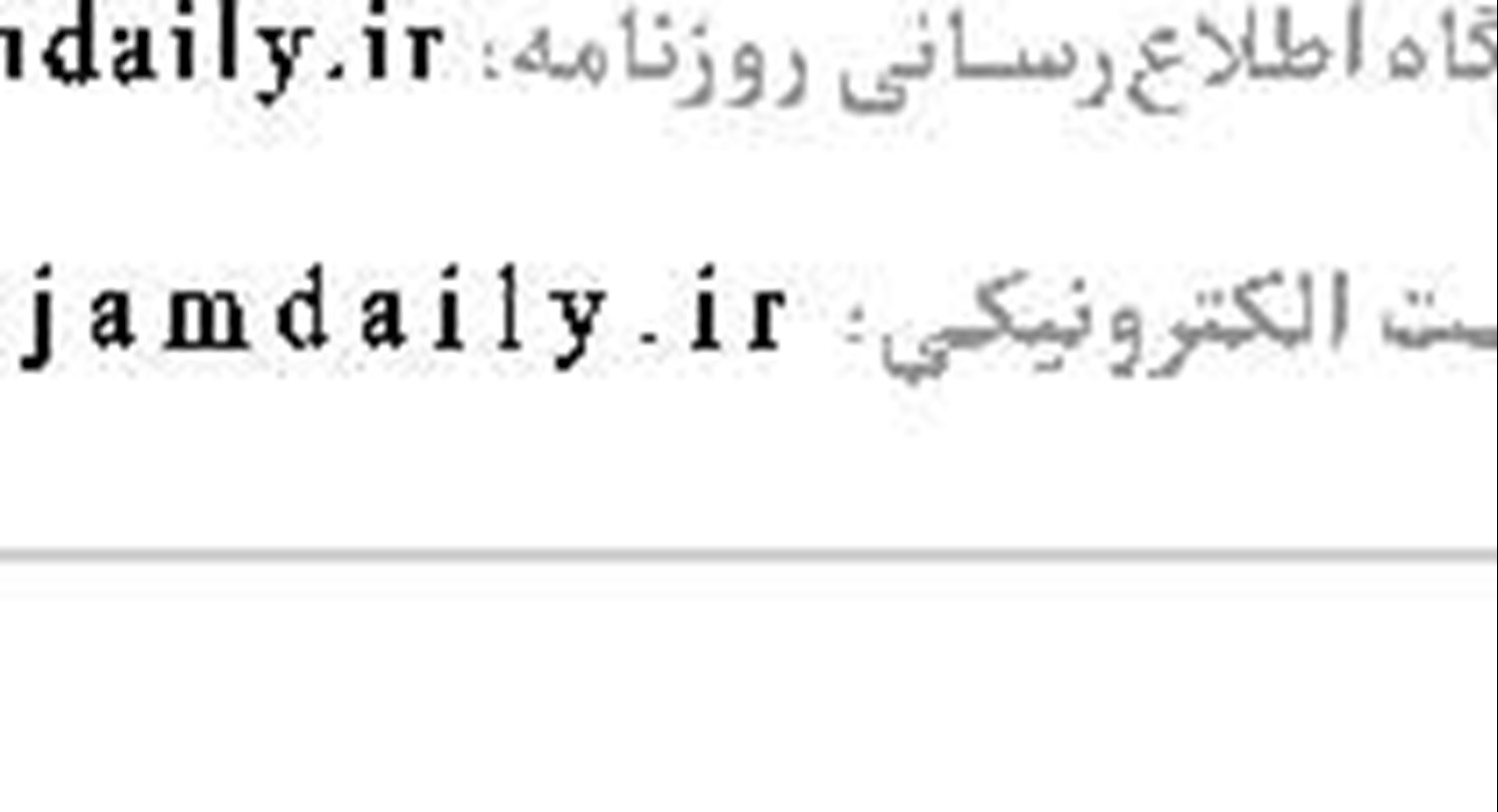 اوقات شرعی 