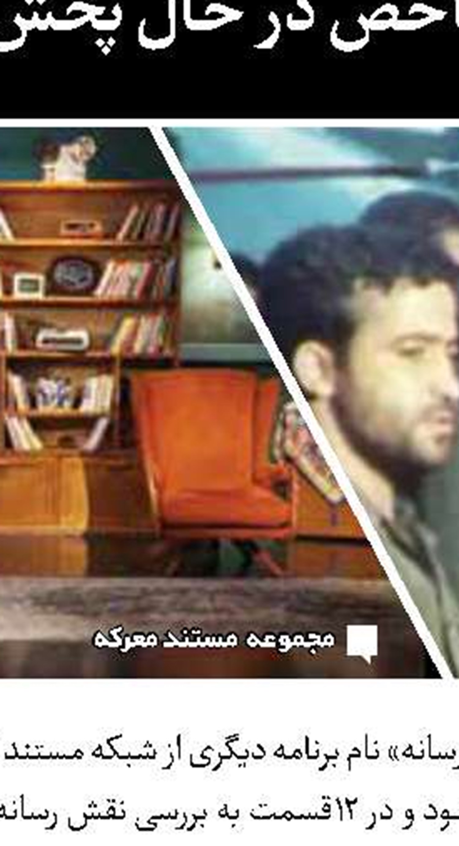 جشنواره پژواک با وجود شرایط جنگی برگزار می‌شود