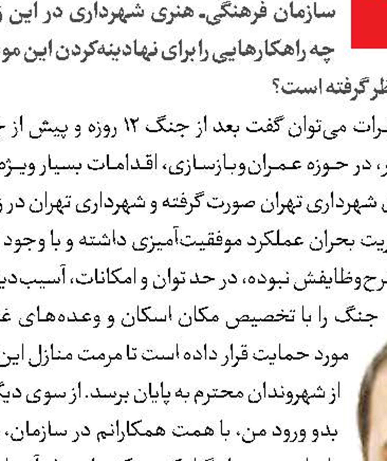 روشن شدن چراغ کنسرت‌ها با اجرای مجید خراطها