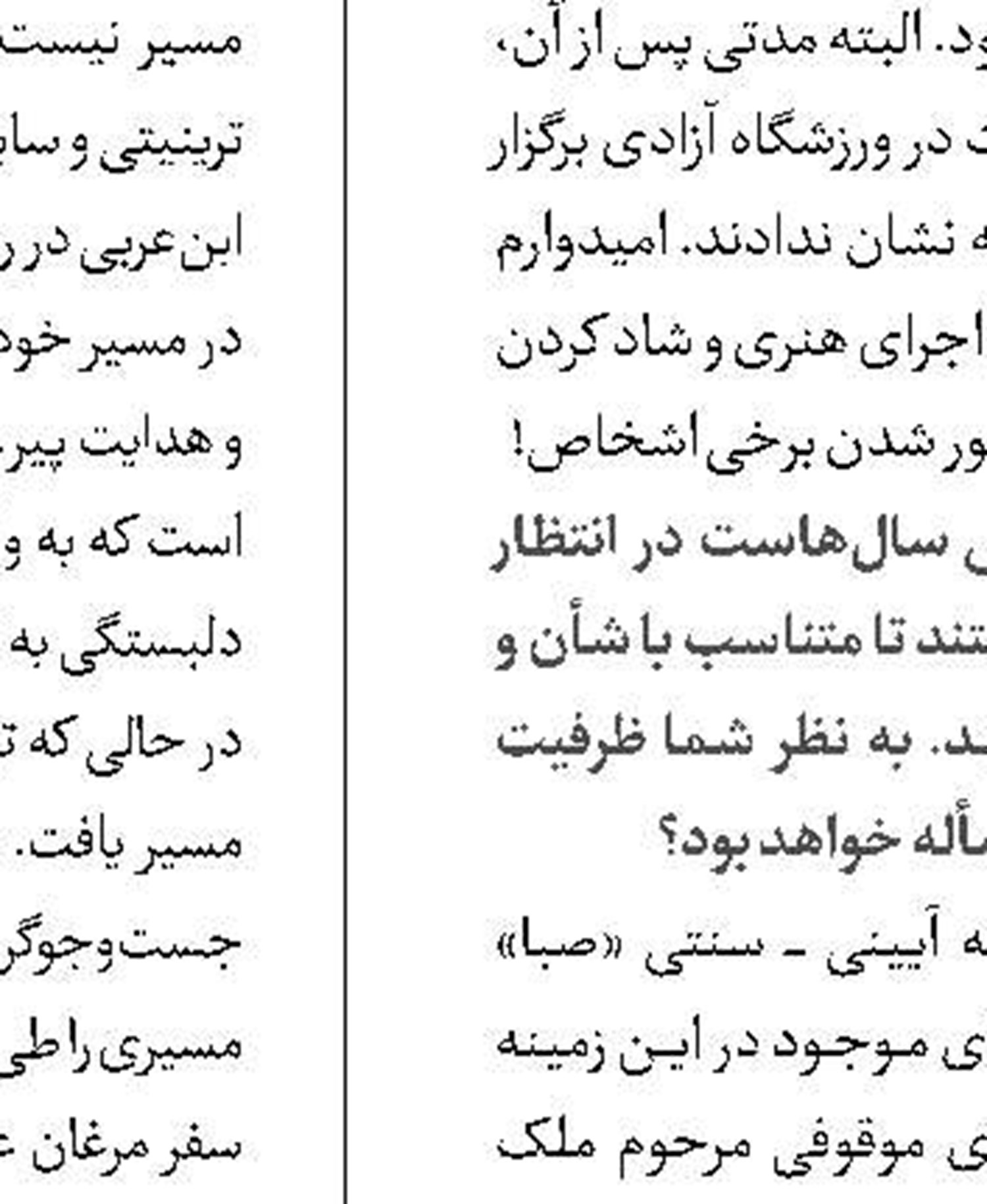 اردیبهشت کتاب با حضور ناشران برگزار می‌شود