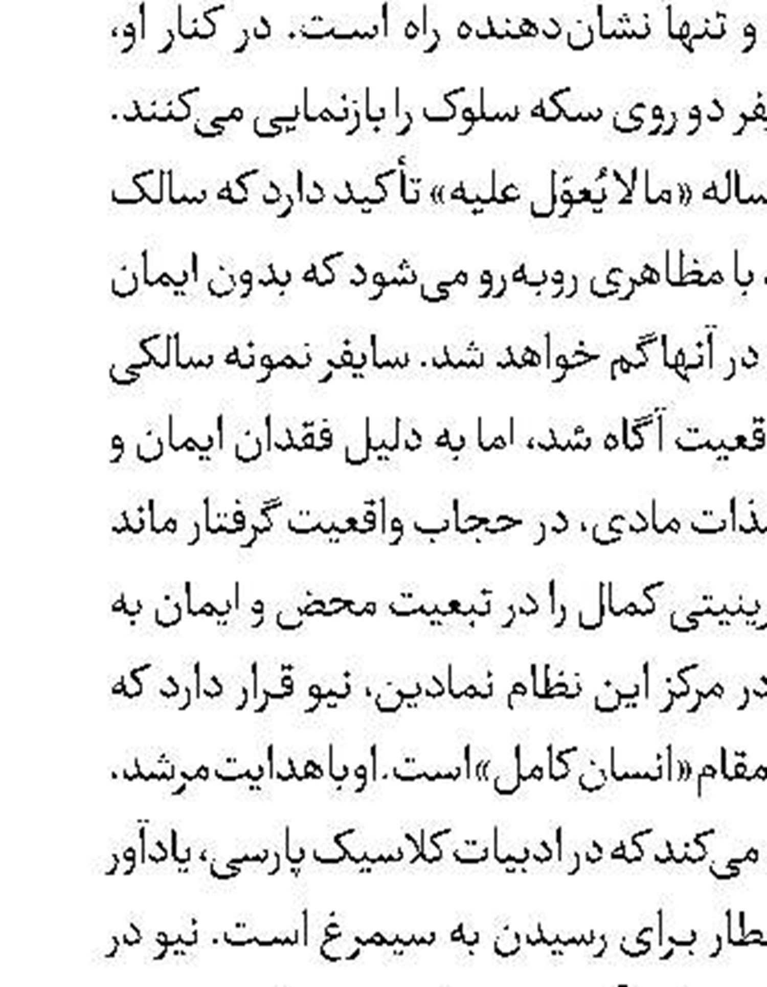 رونمایی از تریلر «اودیسه» نولان
