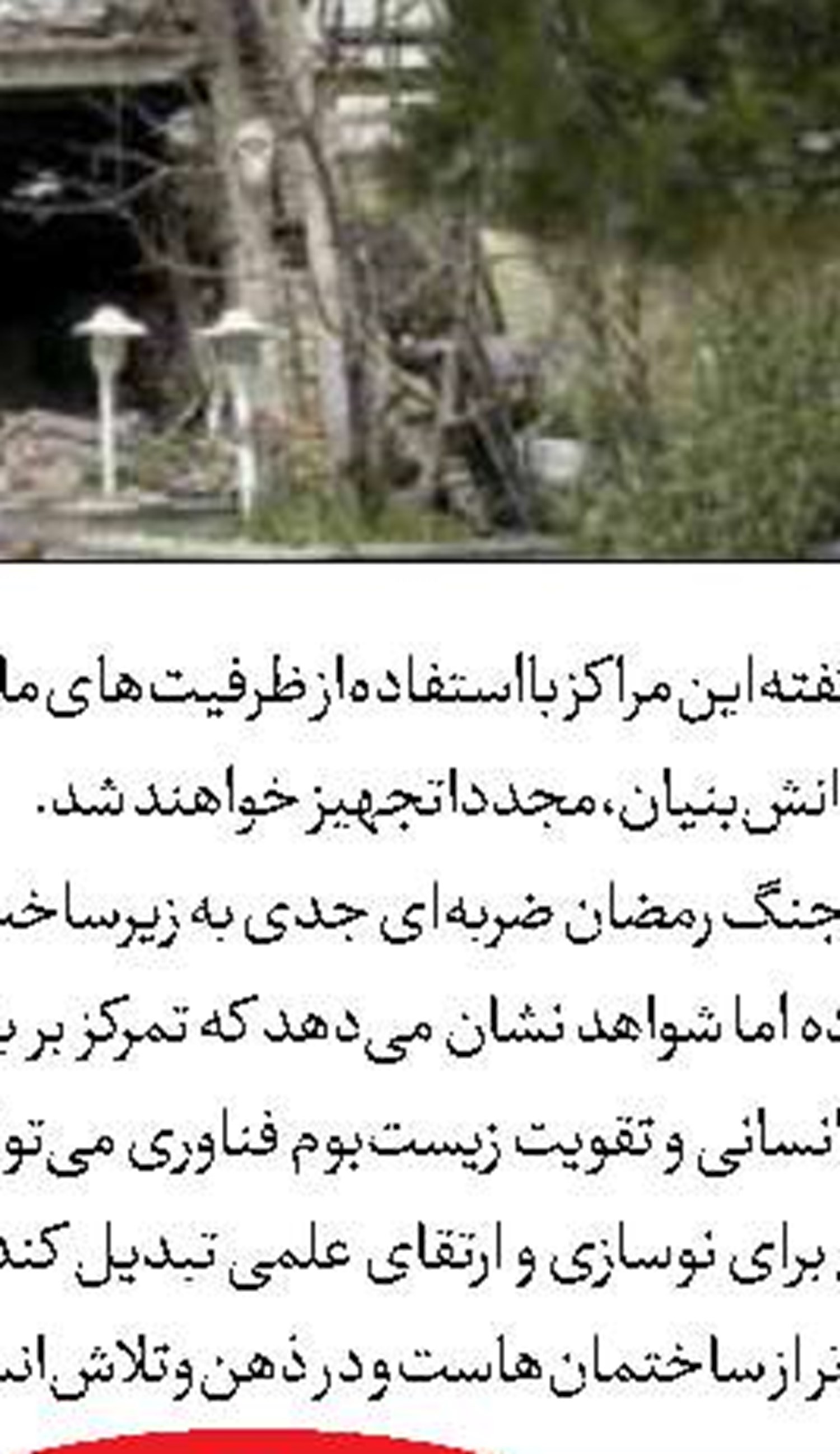 درخواست ماماها از وزیر بهداشت