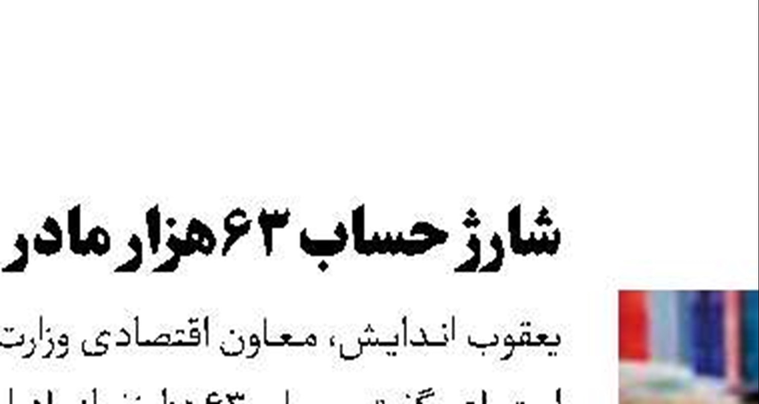ثبت سفارش کتب درسی تا پایان خرداد