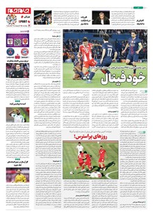 page