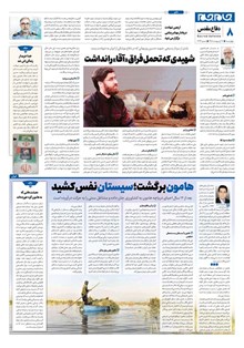 page