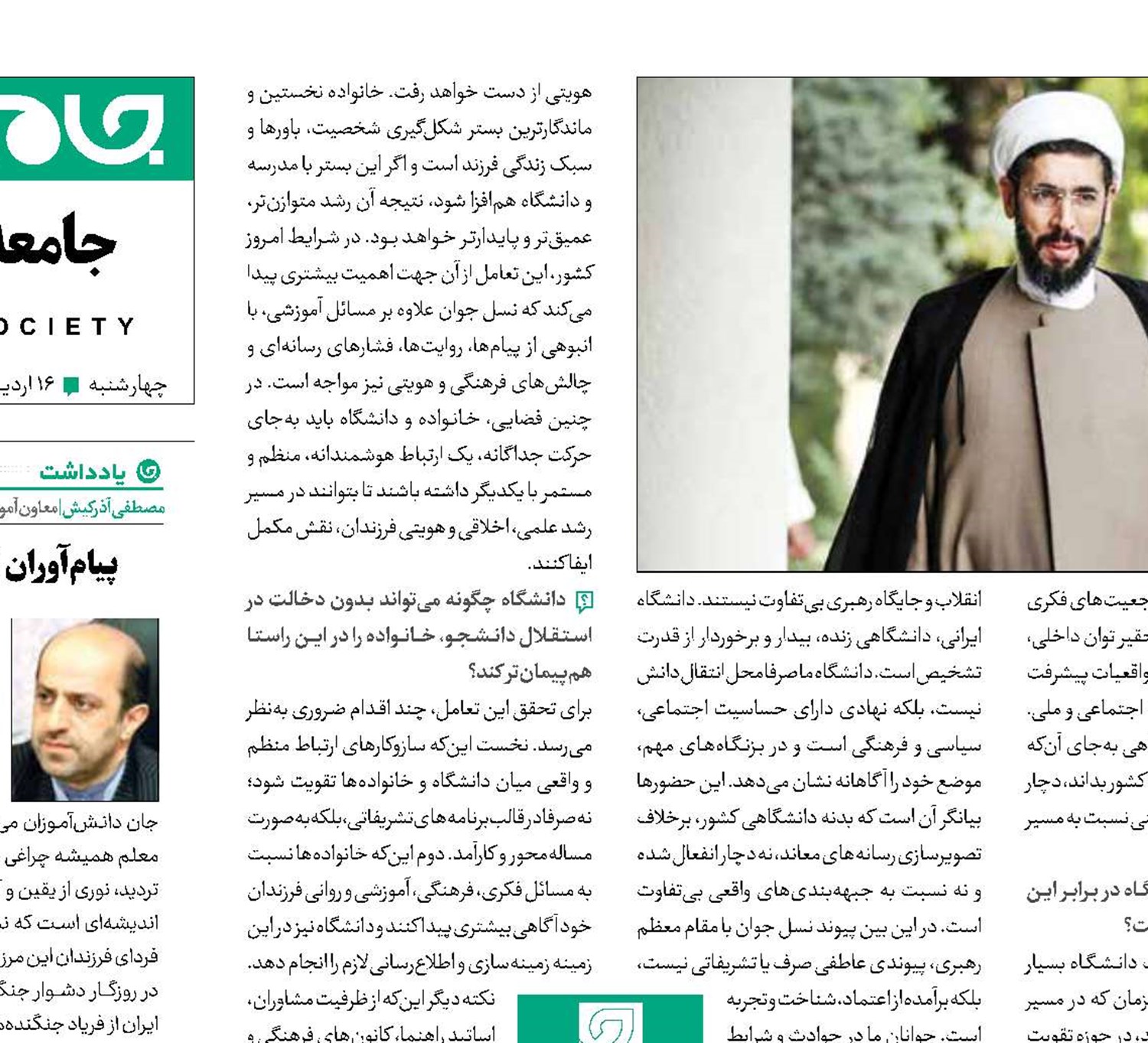 دشمن نخبگان مردد می‌خواهد