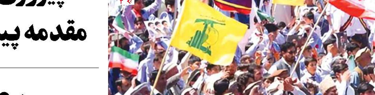  بعثت مردم، تجلی اراده ملی 