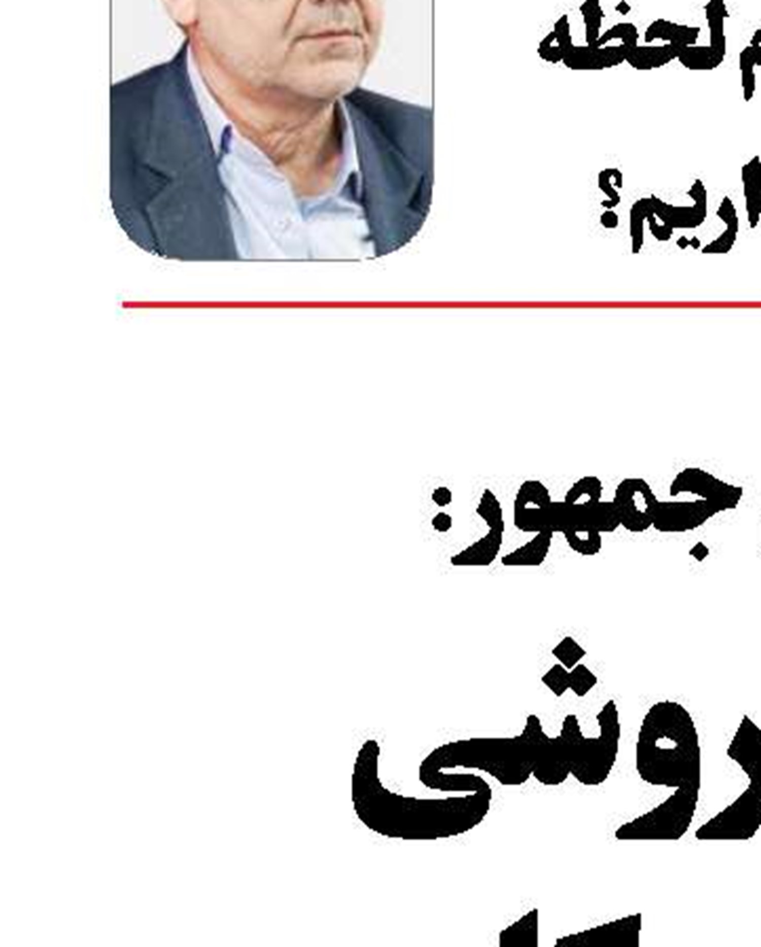 گرانفروشی  و احتکار  قابل تحمل نیست