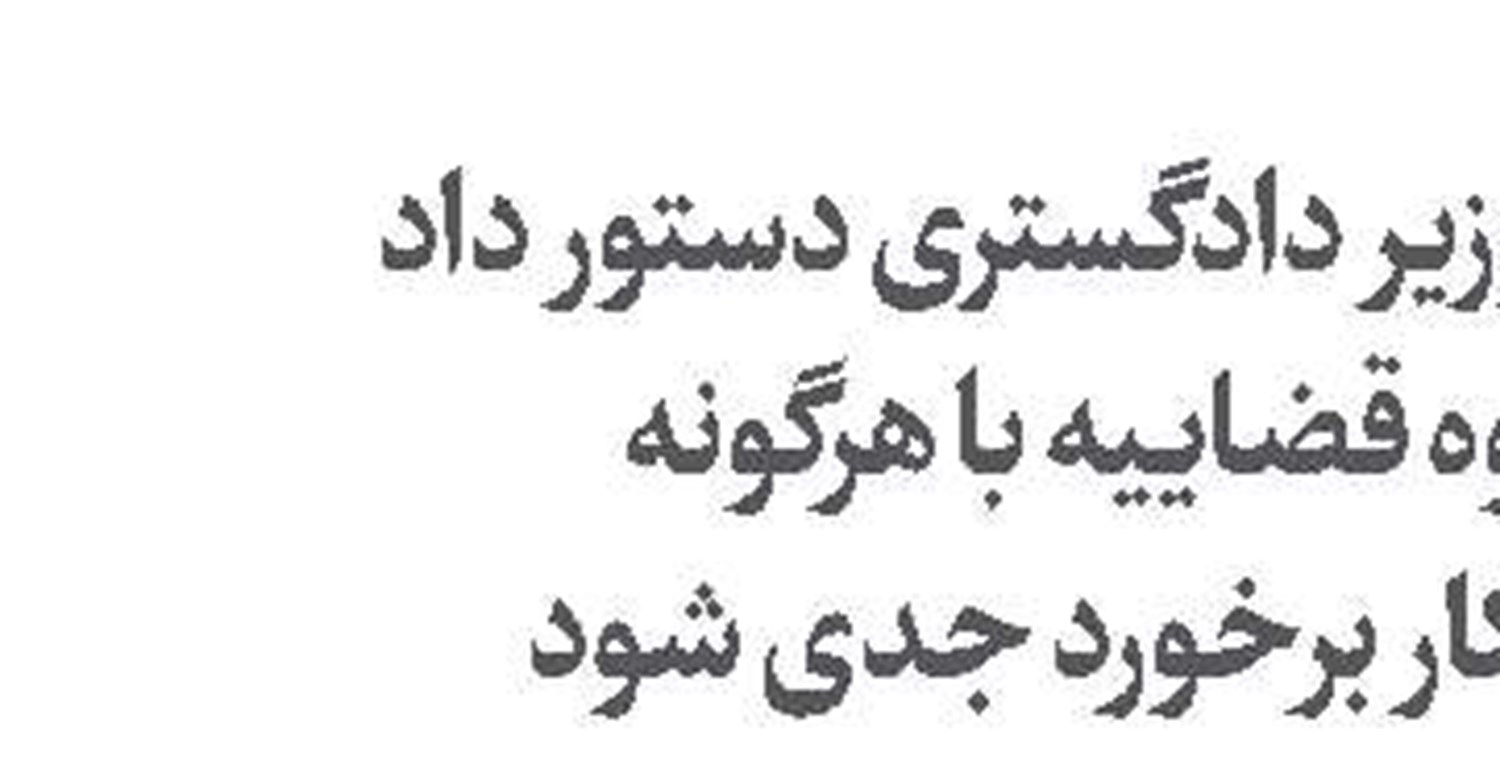 سومین عقب‌نشینی 