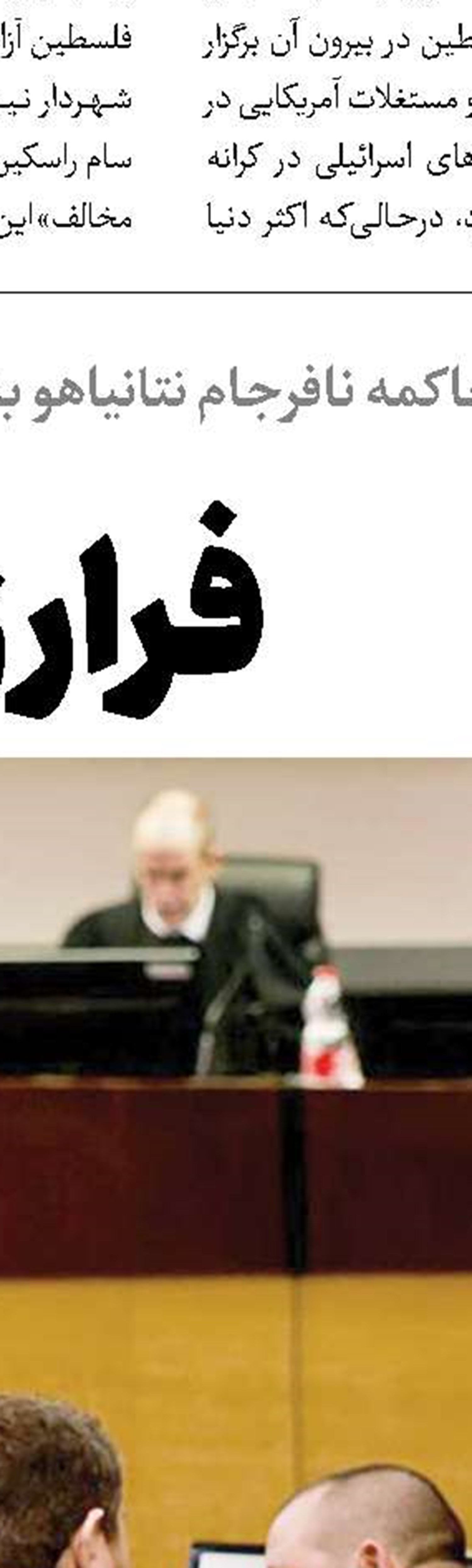 تداوم حملات کوبنده حزب‌الله علیه صهیونیست‌ها در جنوب لبنان
