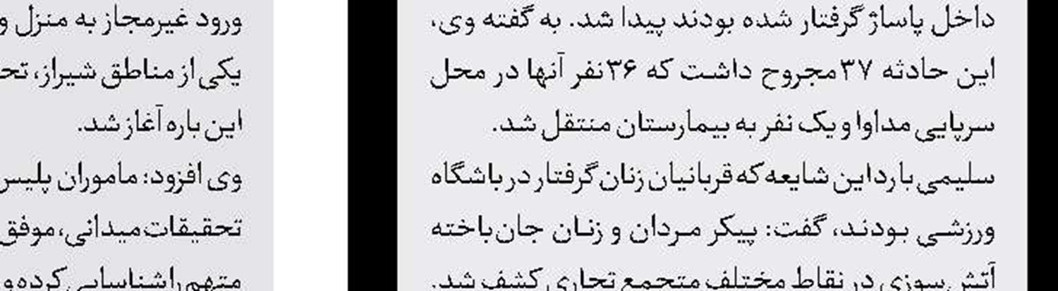 افزایش قربانیان جنایت خانوادگی  