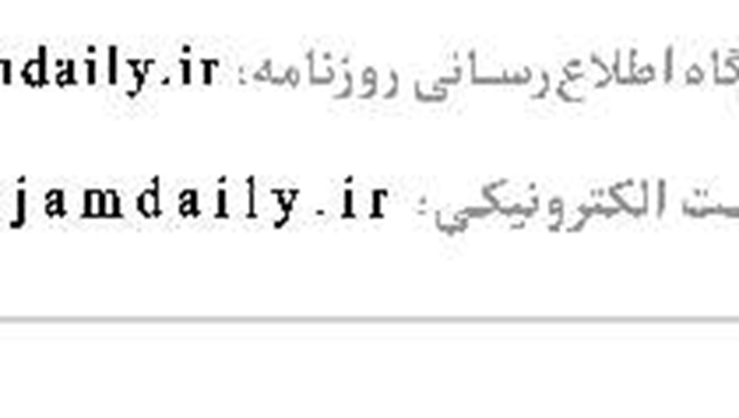 اوقات شرعی 