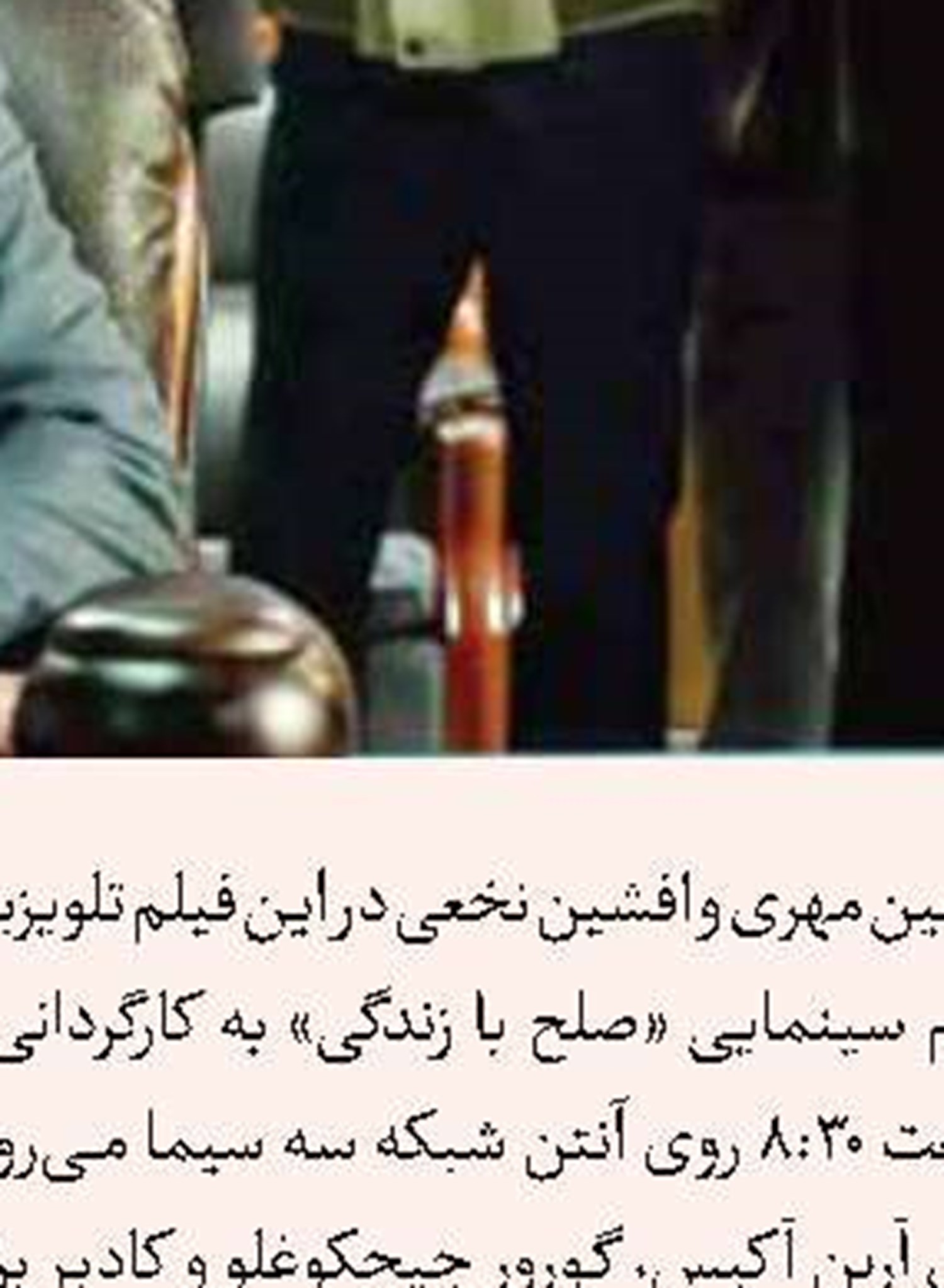 «نامیرا »ی یک ویژه برای توان‌یابان 