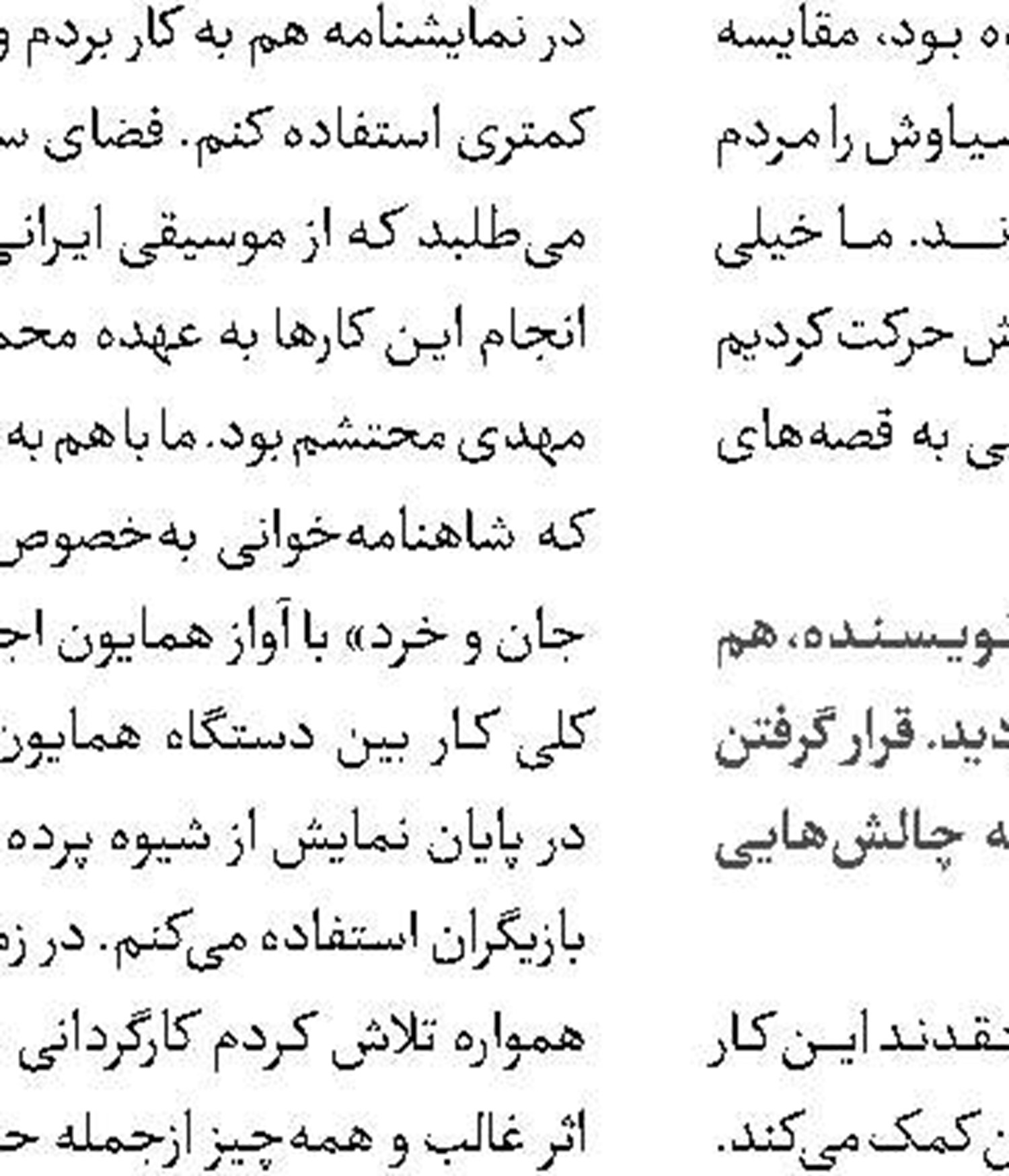 آغاز یازدهمین جشنواره هنری مدرسه 