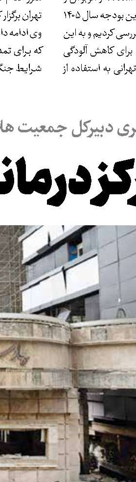   حق با  شماست