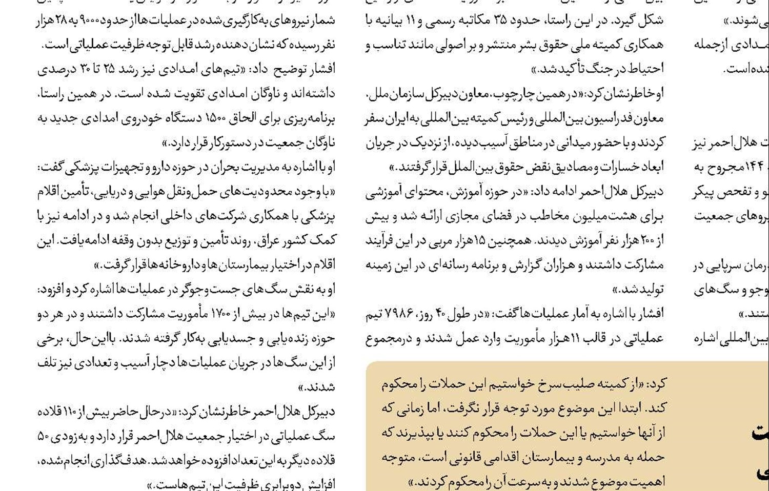 کنکور امسال بدون تغییر
