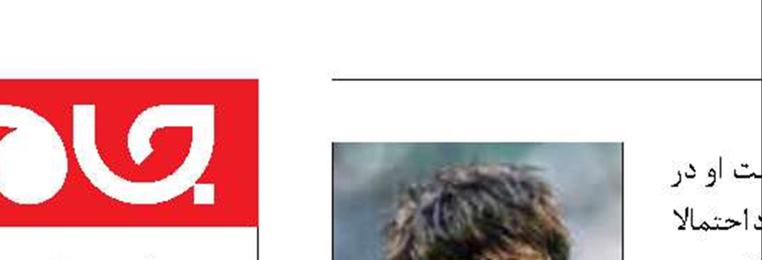 بازگشت سردار؛ بعید است