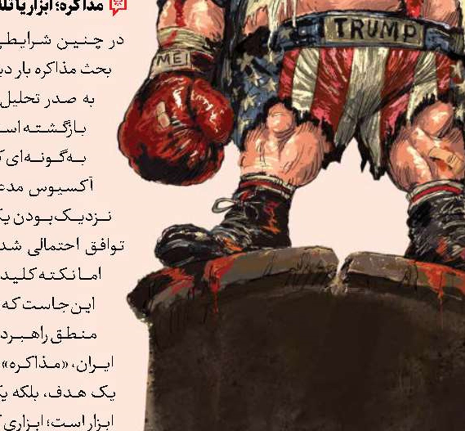چگونه رهبر انقلاب  افق نبرد را فراتر از مرزها ترسیم می‌کنند؟