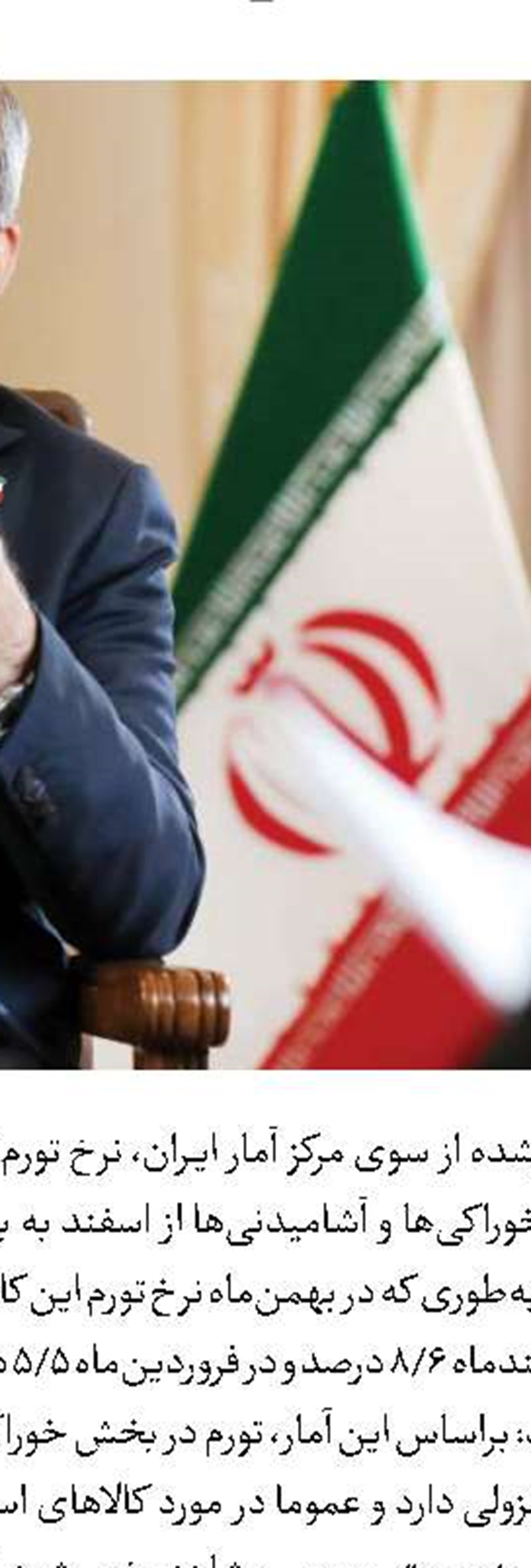 تسلیم ایران، آرزوی دست نیافتنی غرب