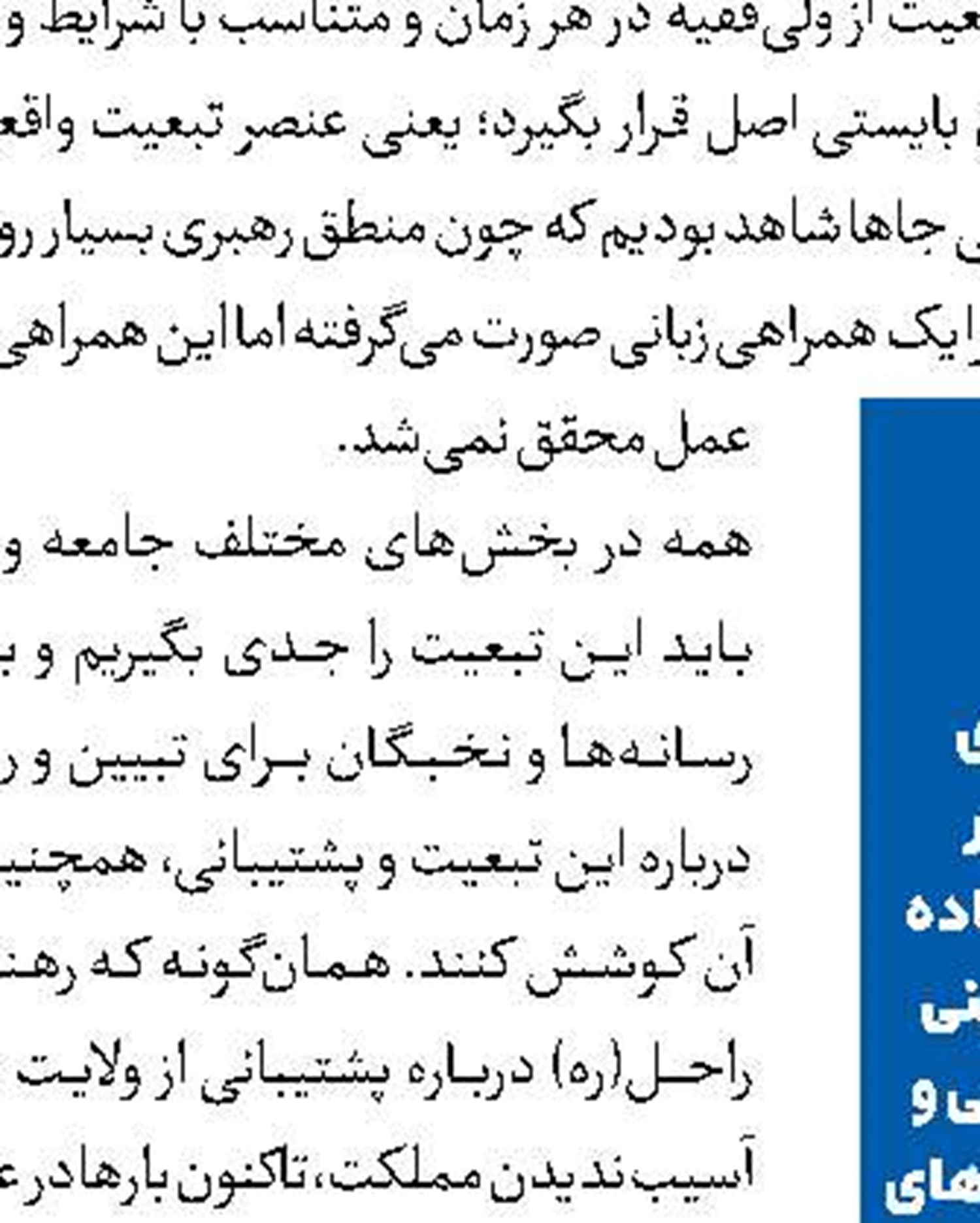 باغ کتاب میزبان اردی‌بهشت کتاب