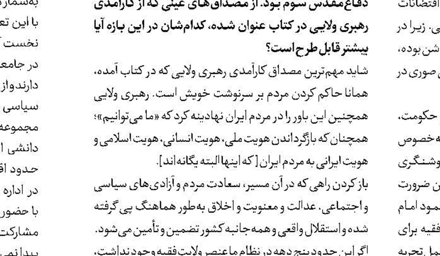 «بچه مردم»  راهی اکران آنلاین شود