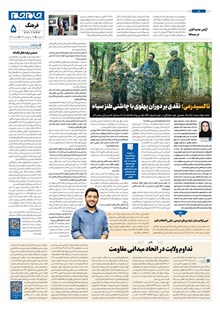page