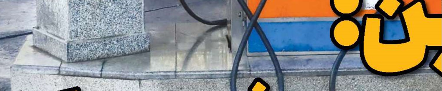  میدان را به جهنمی برای اسرائیل  تبدیل می‌کنیم