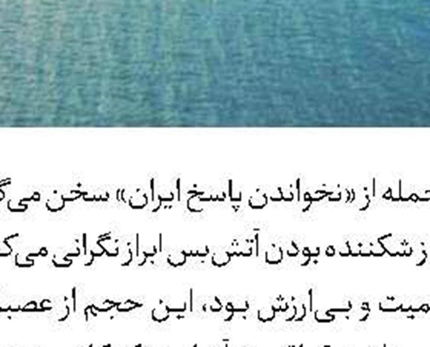 دشمن را شگفت‌زده خواهیم کرد