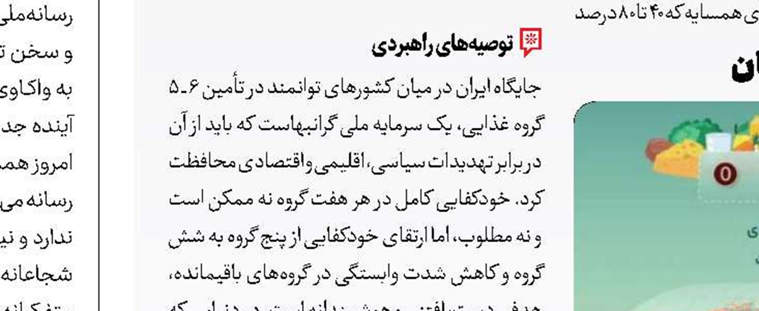روح رنج‌دیده آدمی