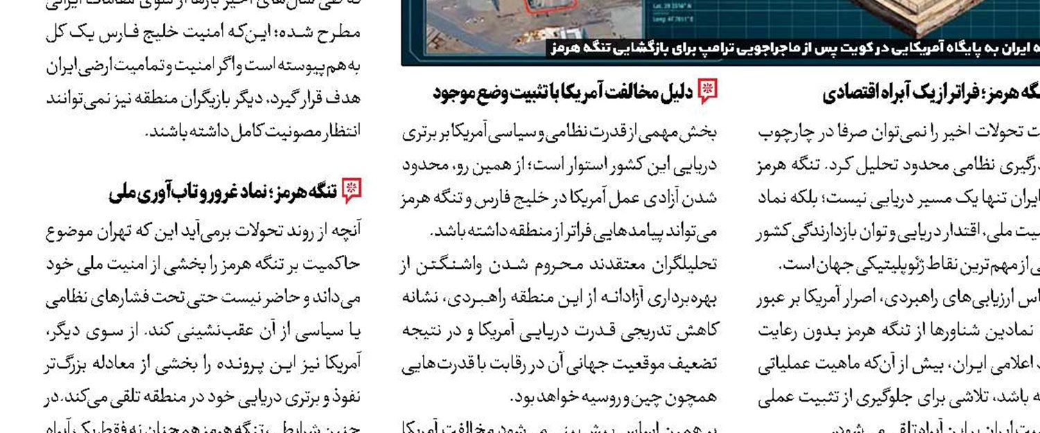 خطای محاسباتی ممنوع