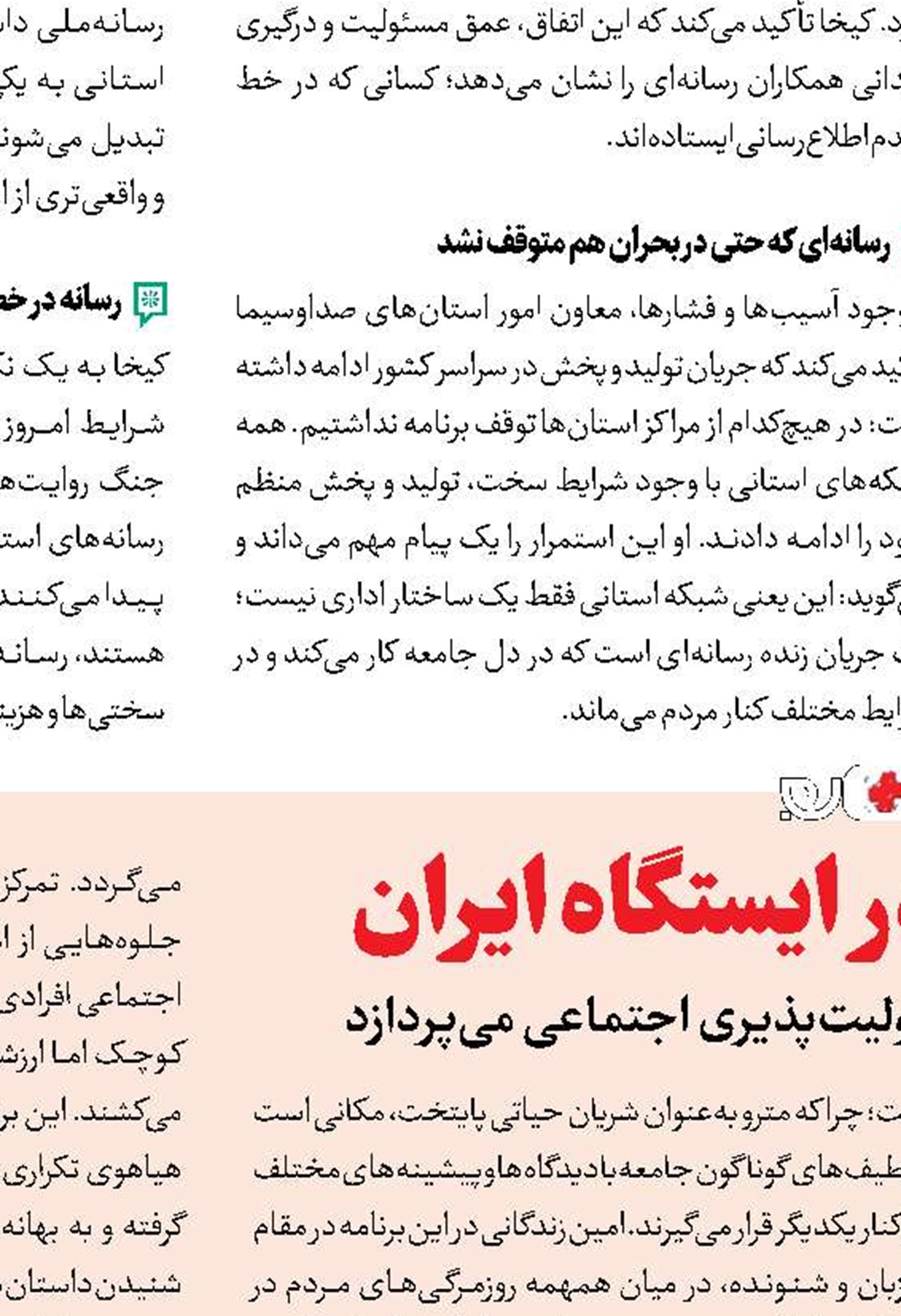از دادگاه کودکان تا خرید هوشمندانه