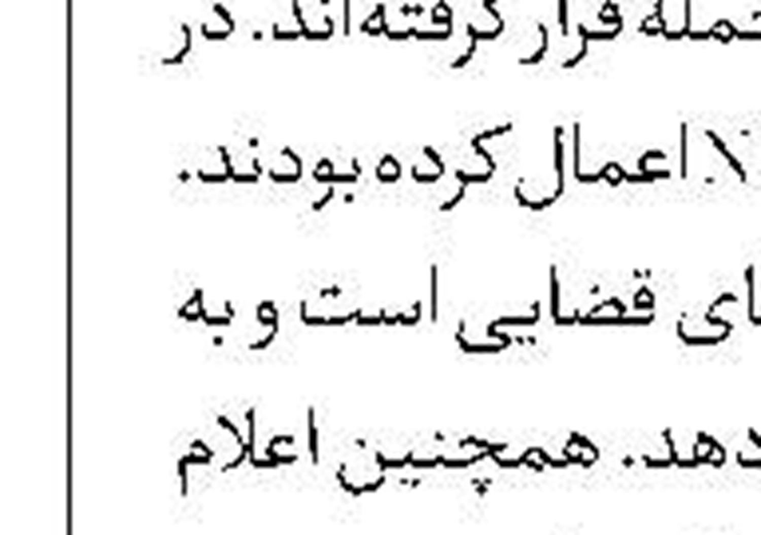 آتشفشان اندونزی
