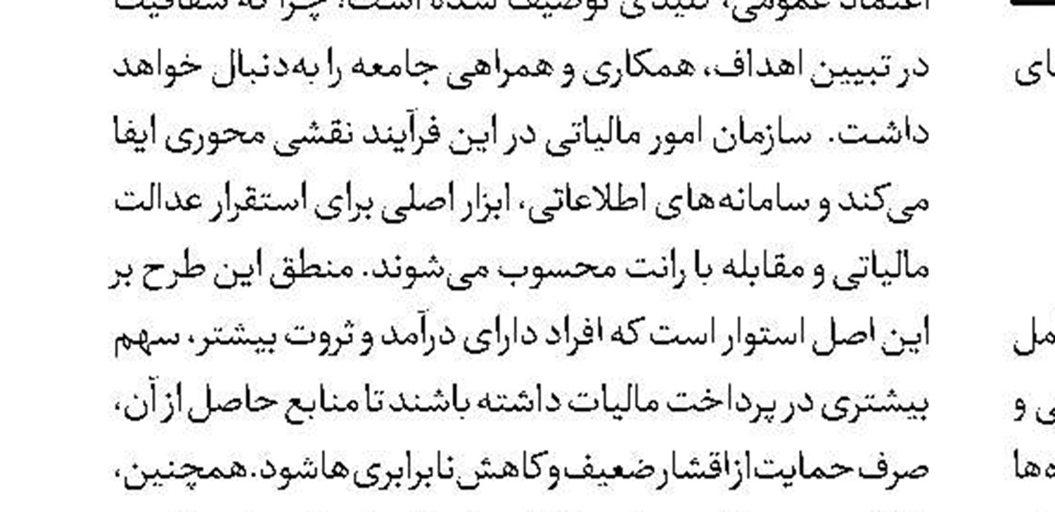 افزایش دوبرابری ظرفیت ناوگان دکل‌های دریایی 