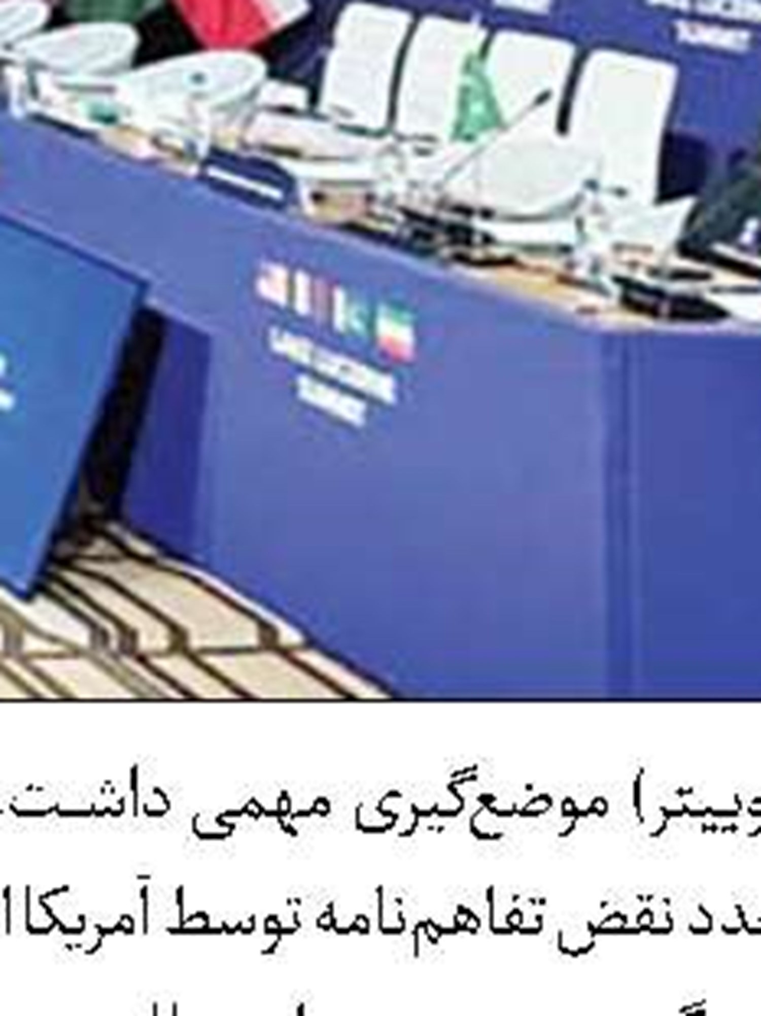 تعویق سفر هگست به اراضی اشغالی