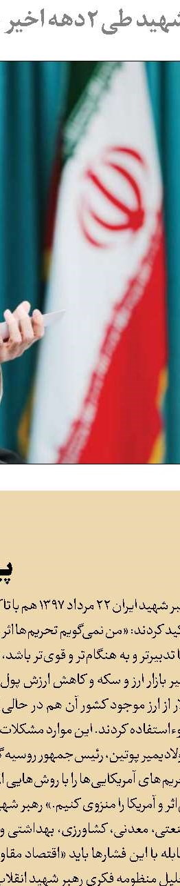 نفرین منابع و ضرورت گذار به حکمرانی مالیاتی