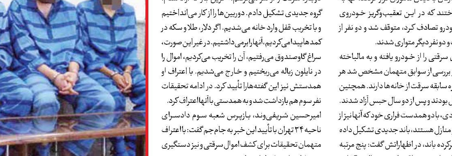 معجزه، نقشه شوهرکشی را ناکام گذاشت