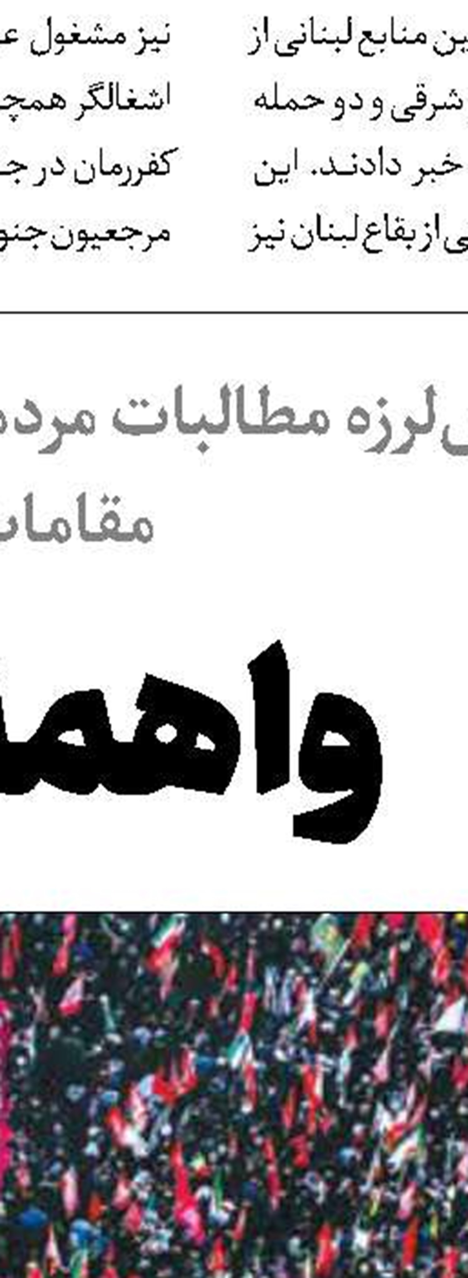 2 نوع انتقام