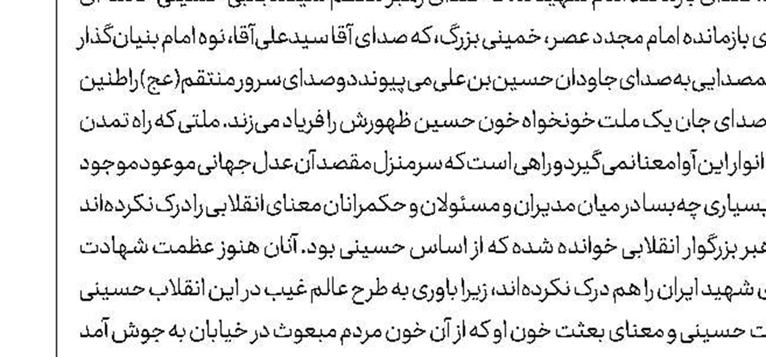 نقش رنگ