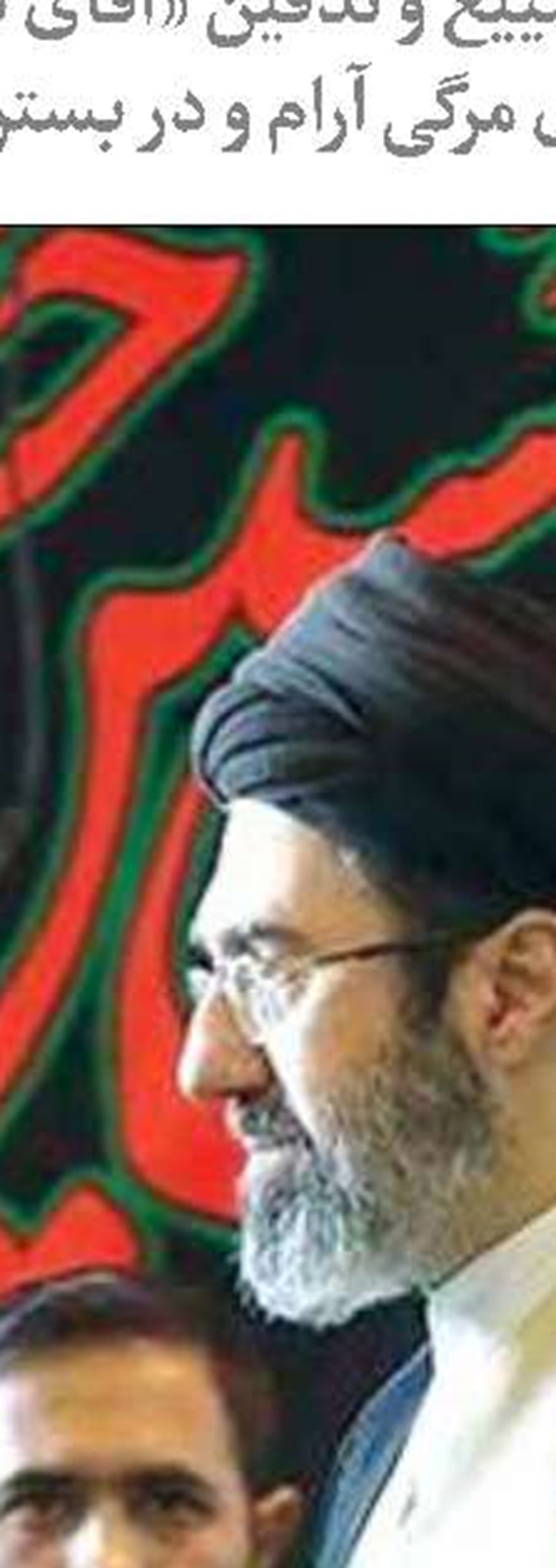 مذاکره با هدف صلح با آمریکا خیانت است