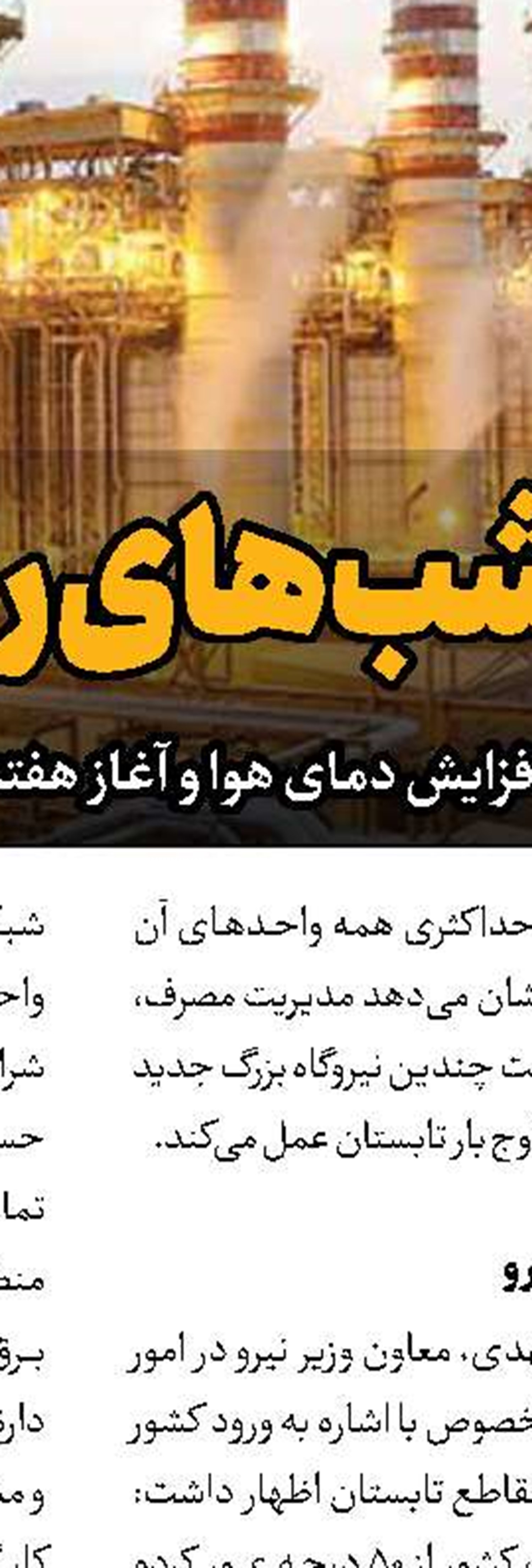 «حسابرسی عملکرد»  راهکار مبارزه با فساد 